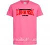 Детская футболка Luhansk Ukraine Ярко-розовый фото