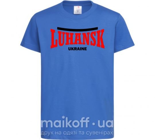 Дитяча футболка Luhansk Ukraine Яскраво-синій фото