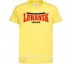 Детская футболка Luhansk Ukraine Лимонный фото
