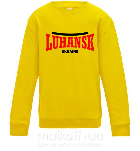Детский Свитшот Luhansk Ukraine Солнечно желтый фото