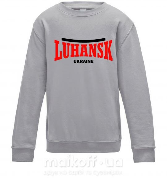 Детский Свитшот Luhansk Ukraine Серый меланж фото