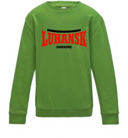 Детский Свитшот Luhansk Ukraine Детский Свитшот Luhansk Ukraine