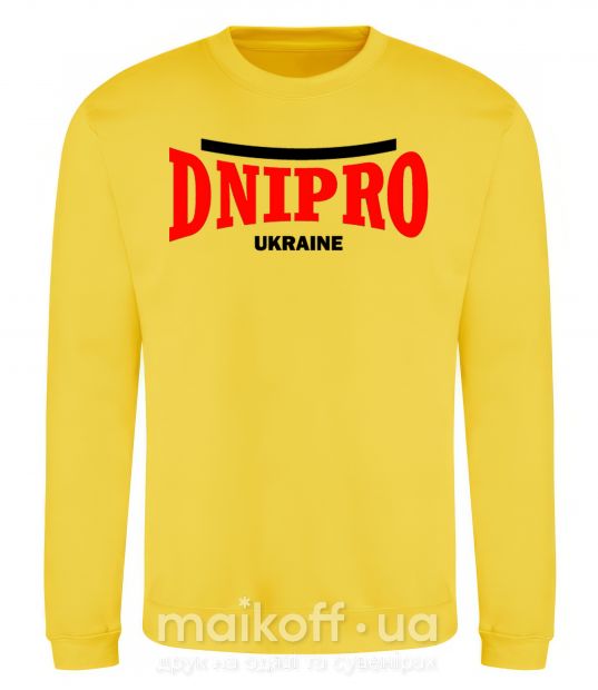 Світшот Dnipro Ukraine Сонячно жовтий фото