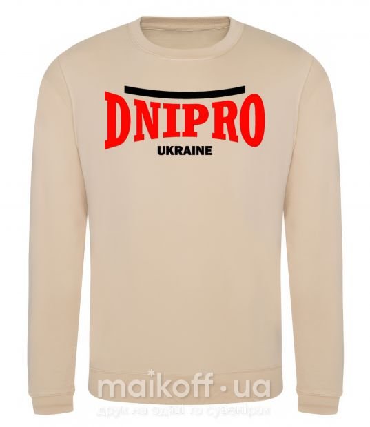 Світшот Dnipro Ukraine Пісочний фото