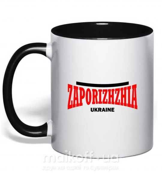Чашка с цветной ручкой Zaporizhzha Ukraine Черный фото