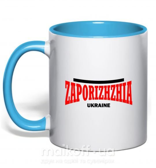 Чашка з кольоровою ручкою Zaporizhzha Ukraine Блакитний фото
