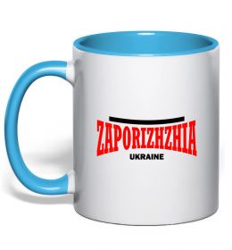 Чашка з кольоровою ручкою Zaporizhzha Ukraine Чашка з кольоровою ручкою Zaporizhzha Ukraine