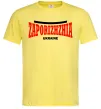 Мужская футболка Zaporizhzha Ukraine Лимонный фото