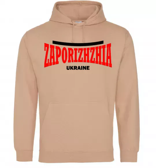 Мужская толстовка (худи) Zaporizhzha Ukraine Песочный фото