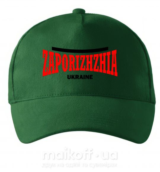 Кепка Zaporizhzha Ukraine Темно-зеленый фото