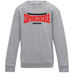 Детский Свитшот Zaporizhzha Ukraine