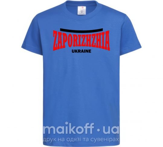 Детская футболка Zaporizhzha Ukraine Ярко-синий фото
