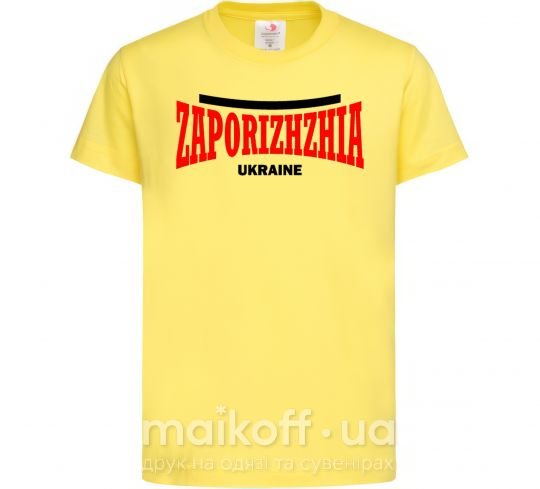 Дитяча футболка Zaporizhzha Ukraine Лимонний фото