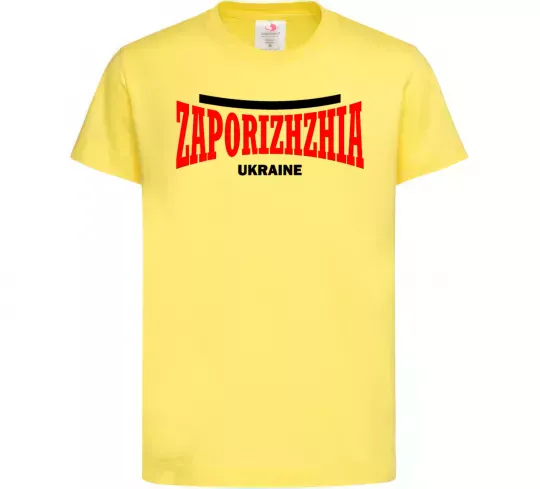 Детская футболка Zaporizhzha Ukraine Лимонный фото