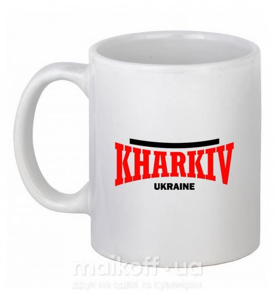 Чашка керамічна Kharkiv Ukraine Білий фото