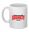 Чашка керамічна Kharkiv Ukraine Білий фото