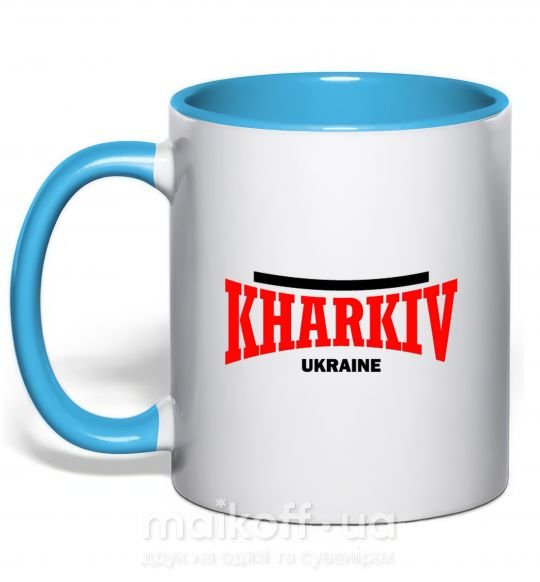 Чашка з кольоровою ручкою Kharkiv Ukraine Блакитний фото
