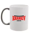 Чашка з кольоровою ручкою Kharkiv Ukraine Срібло фото