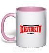 Чашка з кольоровою ручкою Kharkiv Ukraine Ніжно рожевий фото