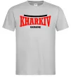 Мужская футболка Kharkiv Ukraine Серый фото