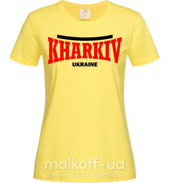 Женская футболка Kharkiv Ukraine Лимонный фото