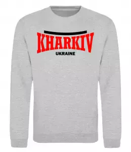 Свитшот Kharkiv Ukraine Серый меланж фото