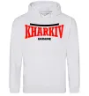 Мужская толстовка (худи) Kharkiv Ukraine Серый меланж Мужская толстовка (худи) Kharkiv Ukraine Серый меланж фото