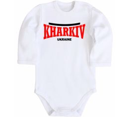 Детский боди Kharkiv Ukraine Детский боди Kharkiv Ukraine