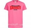 Детская футболка Kharkiv Ukraine Ярко-розовый фото