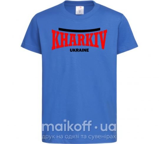 Дитяча футболка Kharkiv Ukraine Яскраво-синій фото