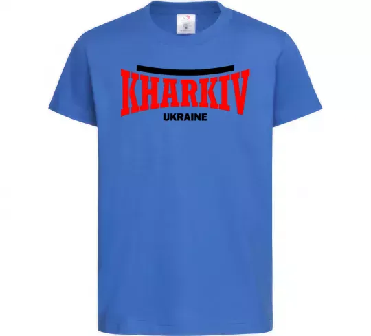 Дитяча футболка Kharkiv Ukraine Яскраво-синій фото