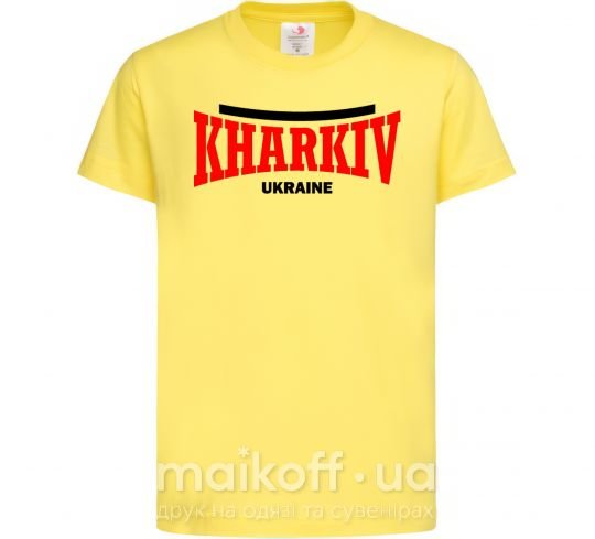 Детская футболка Kharkiv Ukraine Лимонный фото