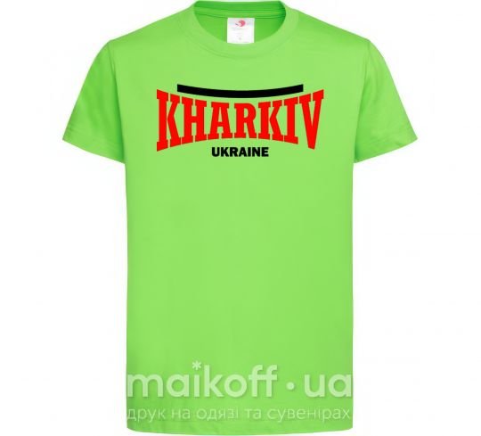 Дитяча футболка Kharkiv Ukraine Лаймовий фото