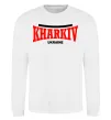 Свитшот Kharkiv Ukraine Белый фото