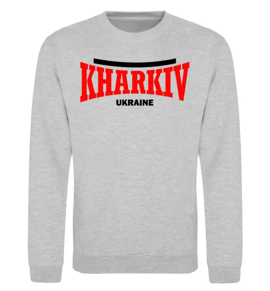 Свитшот Kharkiv Ukraine Серый меланж фото