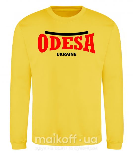 Свитшот Odesa Ukraine Солнечно желтый фото