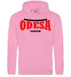 Мужская толстовка (худи) Odesa Ukraine Розовый Мужская толстовка (худи) Odesa Ukraine Розовый фото