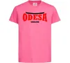 Дитяча футболка Odesa Ukraine Яскраво-рожевий Дитяча футболка Odesa Ukraine Яскраво-рожевий фото