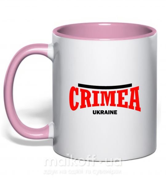 Чашка с цветной ручкой Crimea Ukraine Нежно розовый фото