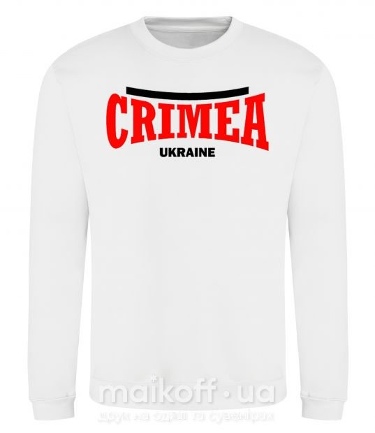 Світшот Crimea Ukraine Білий фото