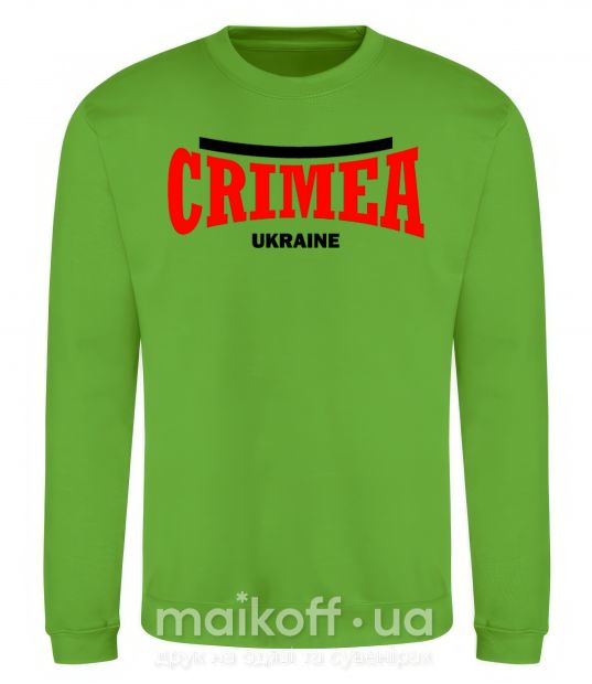 Свитшот Crimea Ukraine Лаймовый фото