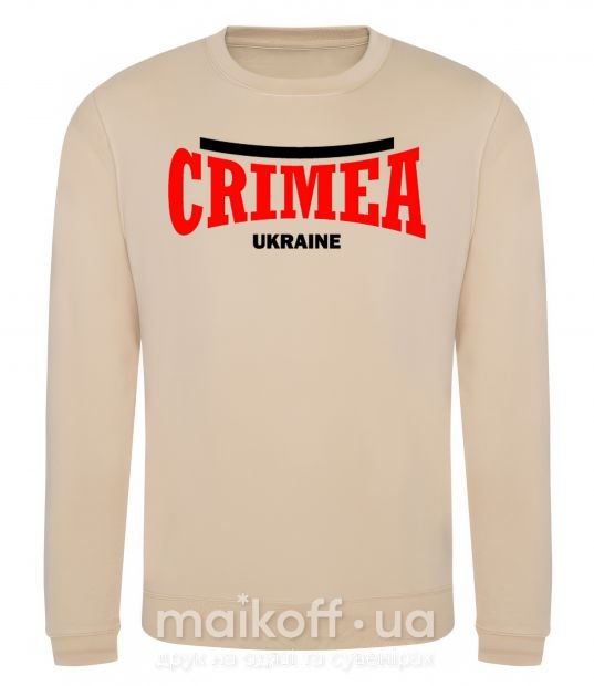 Світшот Crimea Ukraine Пісочний фото
