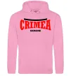 Чоловіча толстовка (худі) Crimea Ukraine Рожевий фото
