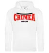 Мужская толстовка (худи) Crimea Ukraine Белый фото