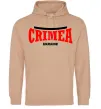 Мужская толстовка (худи) Crimea Ukraine Песочный фото
