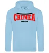 Чоловіча толстовка (худі) Crimea Ukraine Блакитний фото