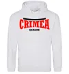 Женская толстовка (худи) Crimea Ukraine Серый меланж фото