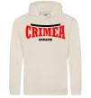 Женская толстовка (худи) Crimea Ukraine Таш фото