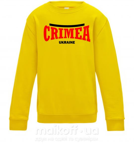 Детский Свитшот Crimea Ukraine Солнечно желтый фото