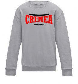 Детский Свитшот Crimea Ukraine Детский Свитшот Crimea Ukraine